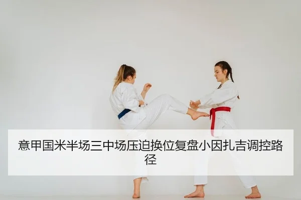 yi-jia-guo-mi-ban-chang-san-zhong-chang-ya-po-huan-wei-fu-pan-xiao-yin-zha-ji-tiao-kong-lu-jing-2-825.jpg
